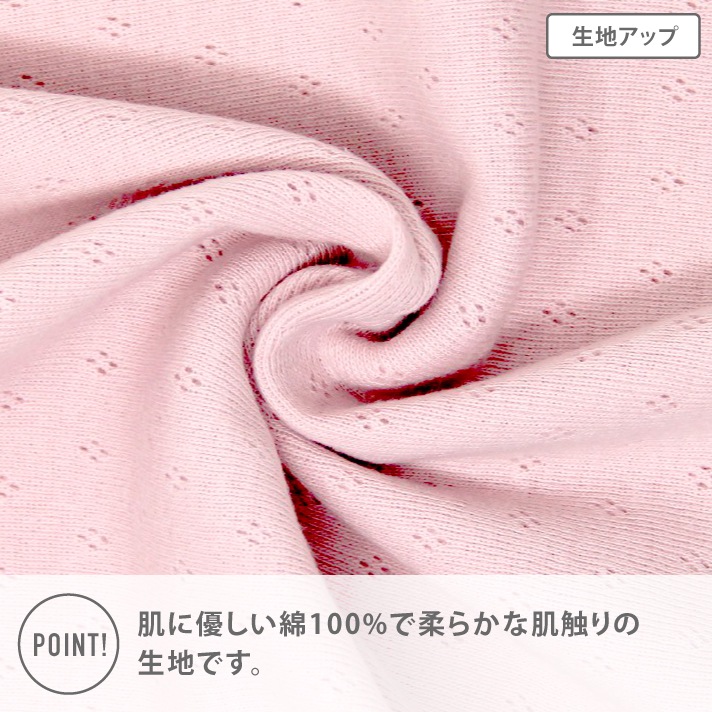 【女の子】キッズタンクトップ 2枚組 パターンメッシュ生地 90～140cm 【綿100％】