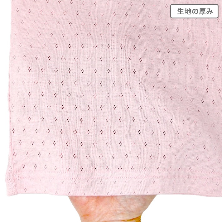 【女の子】キッズタンクトップ 2枚組 パターンメッシュ生地 90～140cm 【綿100％】