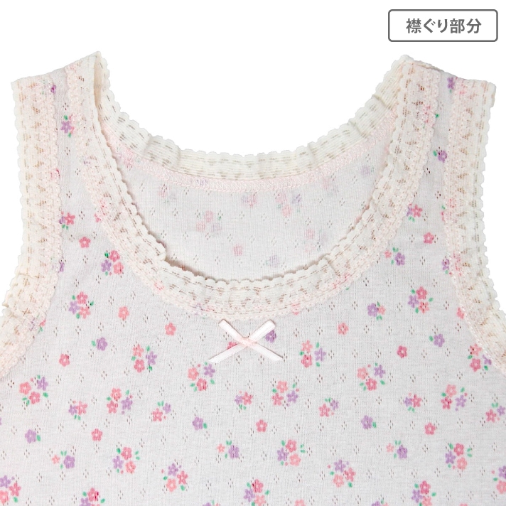 公式】ガロー 女の子 キッズ タンクトップ 2枚組 パターンメッシュ生地