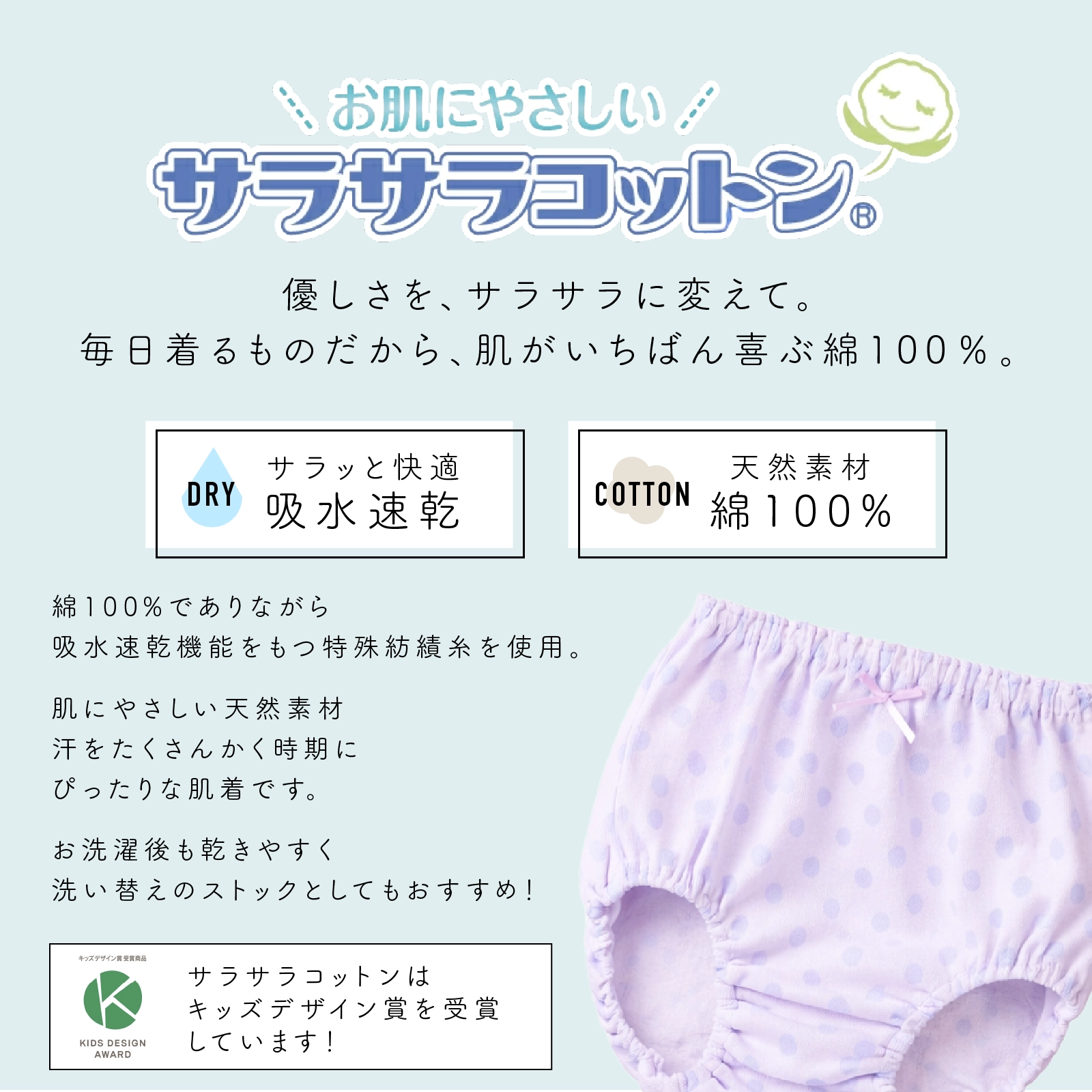 【公式】女の子 ショーツ 2枚組 綿100％ 女児パンツ キッズ・ジュニア下着 100cm,110cm,120cm,130cm,140cm,150cm,160cm,165cm ガローネット限定
