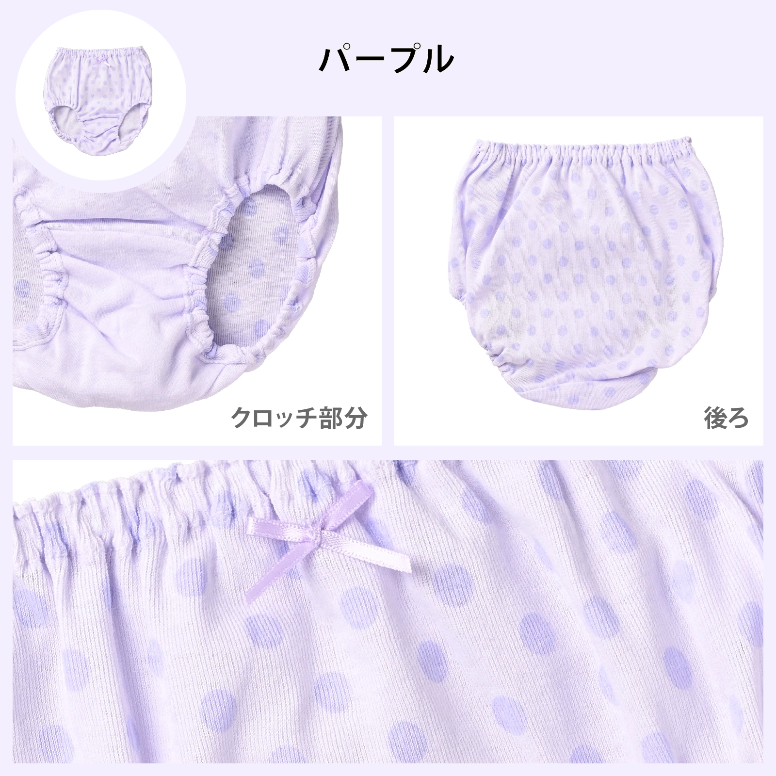 販売数累計60万セット突破！【女の子】キッズジュニア女児ショーツ サラサラコットン 2枚組 100cm・110cm・120cm・130cm・140cm・150cm・160cm・165cm【綿100％】