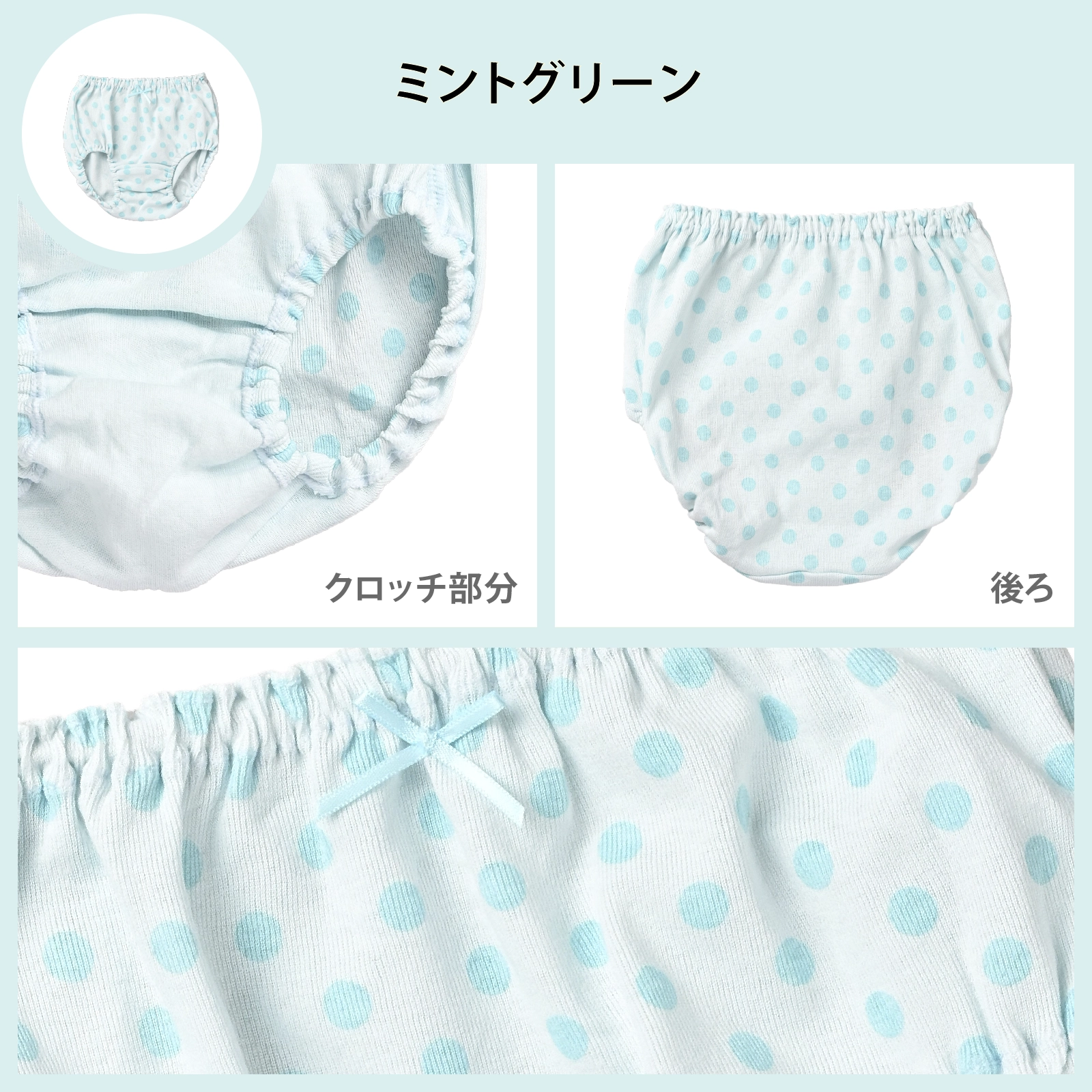 販売数累計60万セット突破！【女の子】キッズジュニア女児ショーツ サラサラコットン 2枚組 100cm・110cm・120cm・130cm・140cm・150cm・160cm・165cm【綿100％】