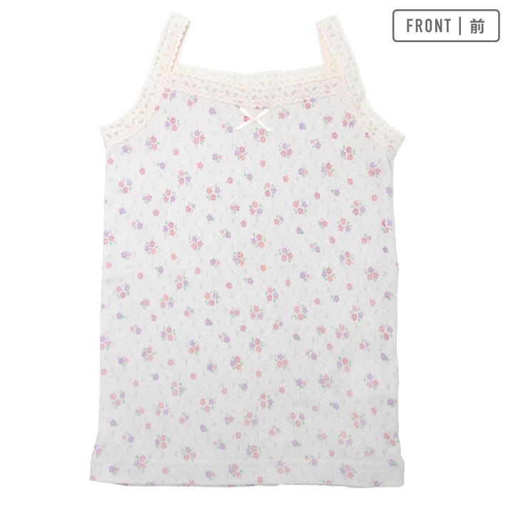【女の子】キッズキャミソール 2枚組 パターンメッシュ生地 90～140cm 【綿100％】