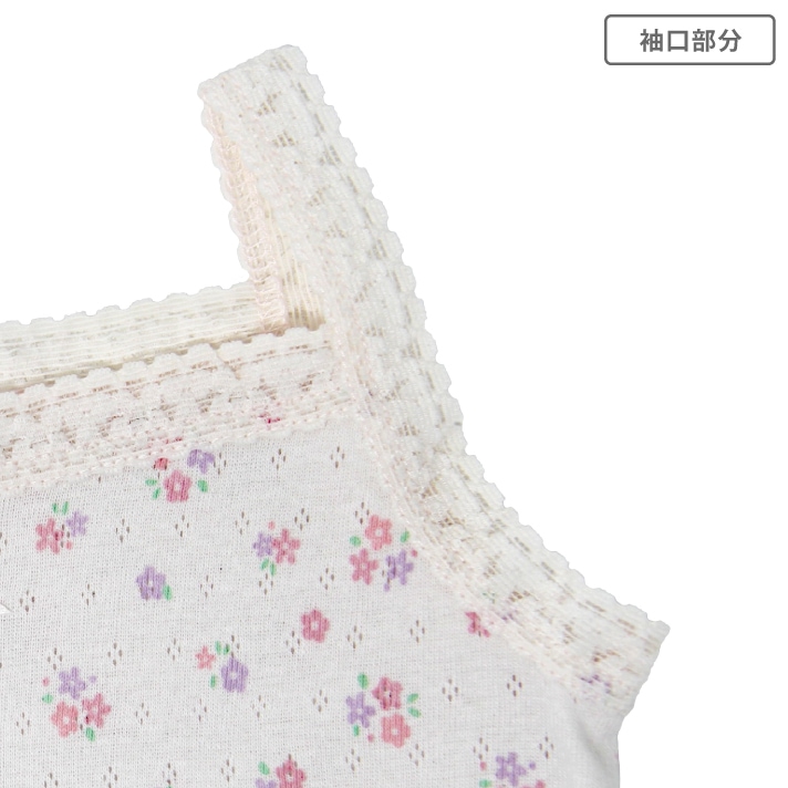 【女の子】キッズキャミソール 2枚組 パターンメッシュ生地 90～140cm 【綿100％】