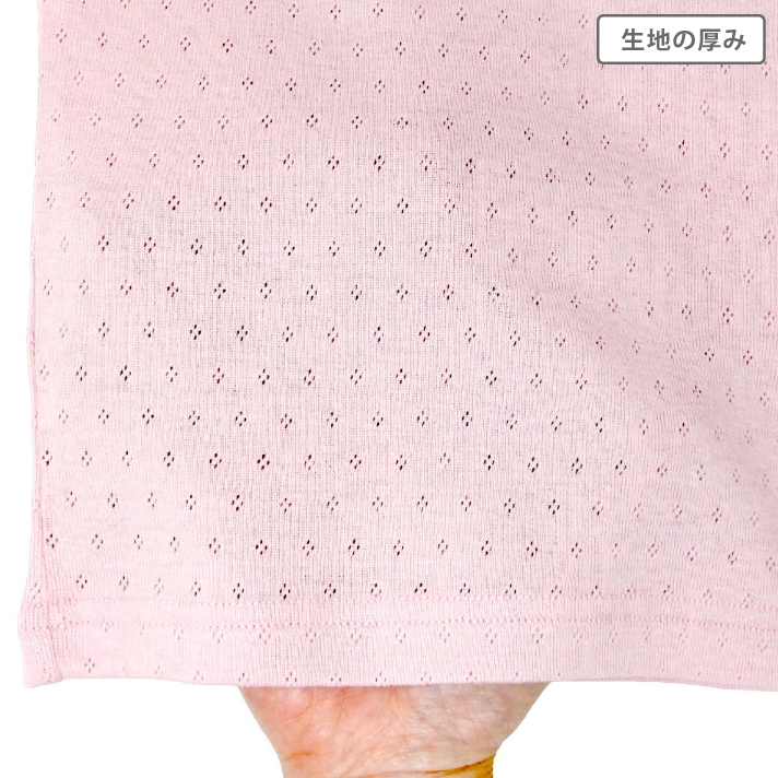 【女の子】キッズキャミソール 2枚組 パターンメッシュ生地 90～140cm 【綿100％】