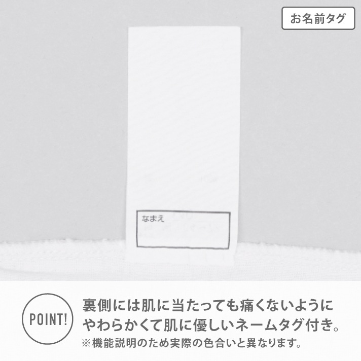 【女の子】キッズキャミソール 2枚組 パターンメッシュ生地 90～140cm 【綿100％】