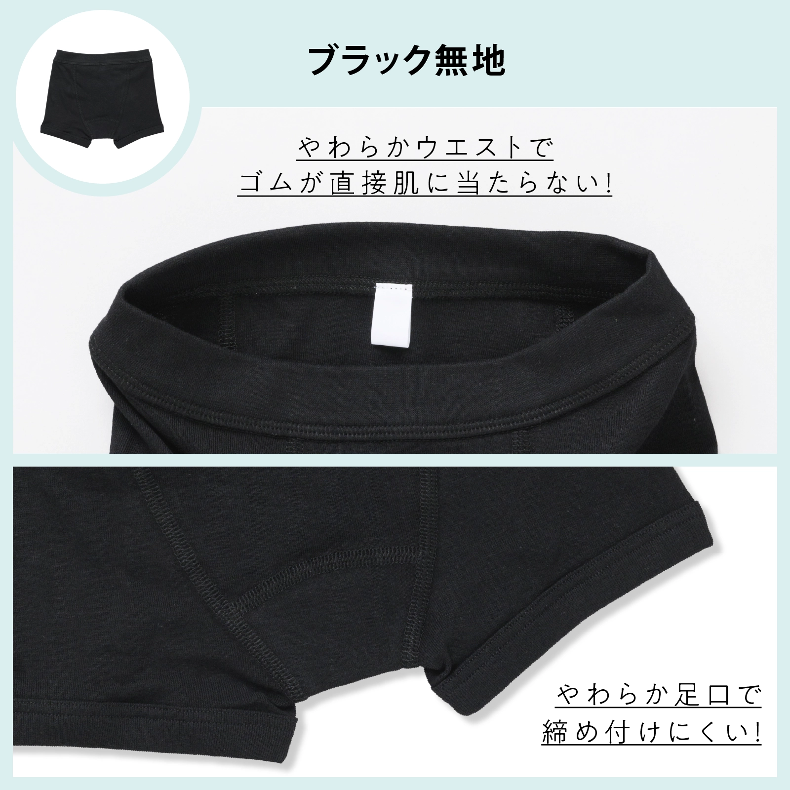 販売数累計60万セット突破！【男の子】男児ボクサーブリーフ 前開き｜2枚組　サラサラコットン ｜100cm～170cm【綿100%】【吸水速乾】
