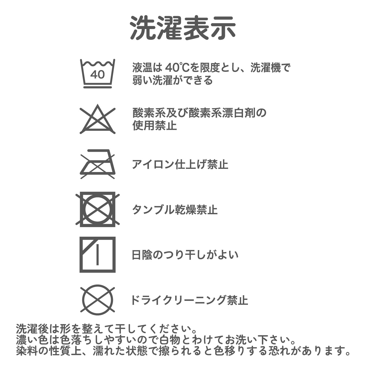 【男女兼用】着替えやすい子ども用介護肌着　前開きタンクトップ　マリン柄　100～160cm【綿100％】