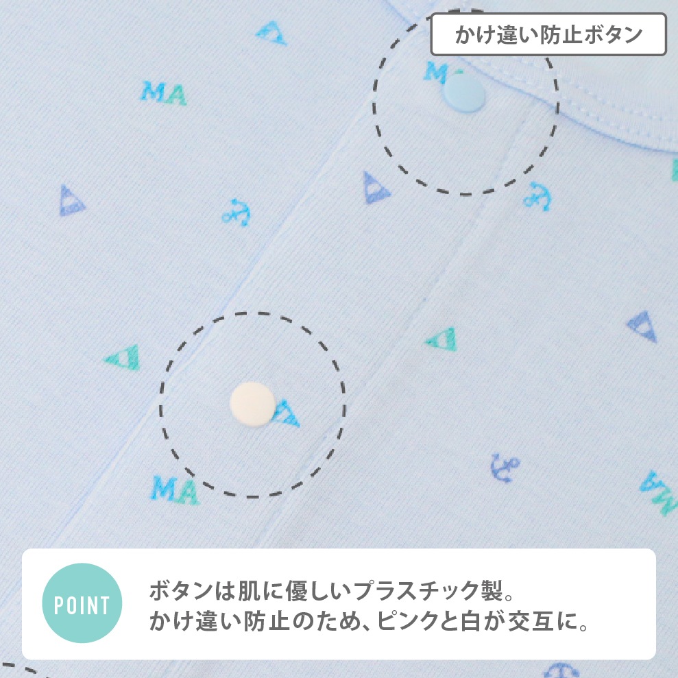 【男女兼用】着替えやすい子ども用介護肌着　前開きタンクトップ　マリン柄　100～160cm【綿100％】