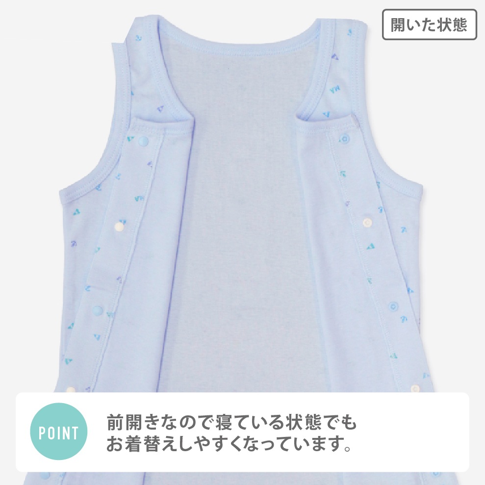 【男女兼用】着替えやすい子ども用介護肌着　前開きタンクトップ　マリン柄　100～160cm【綿100％】