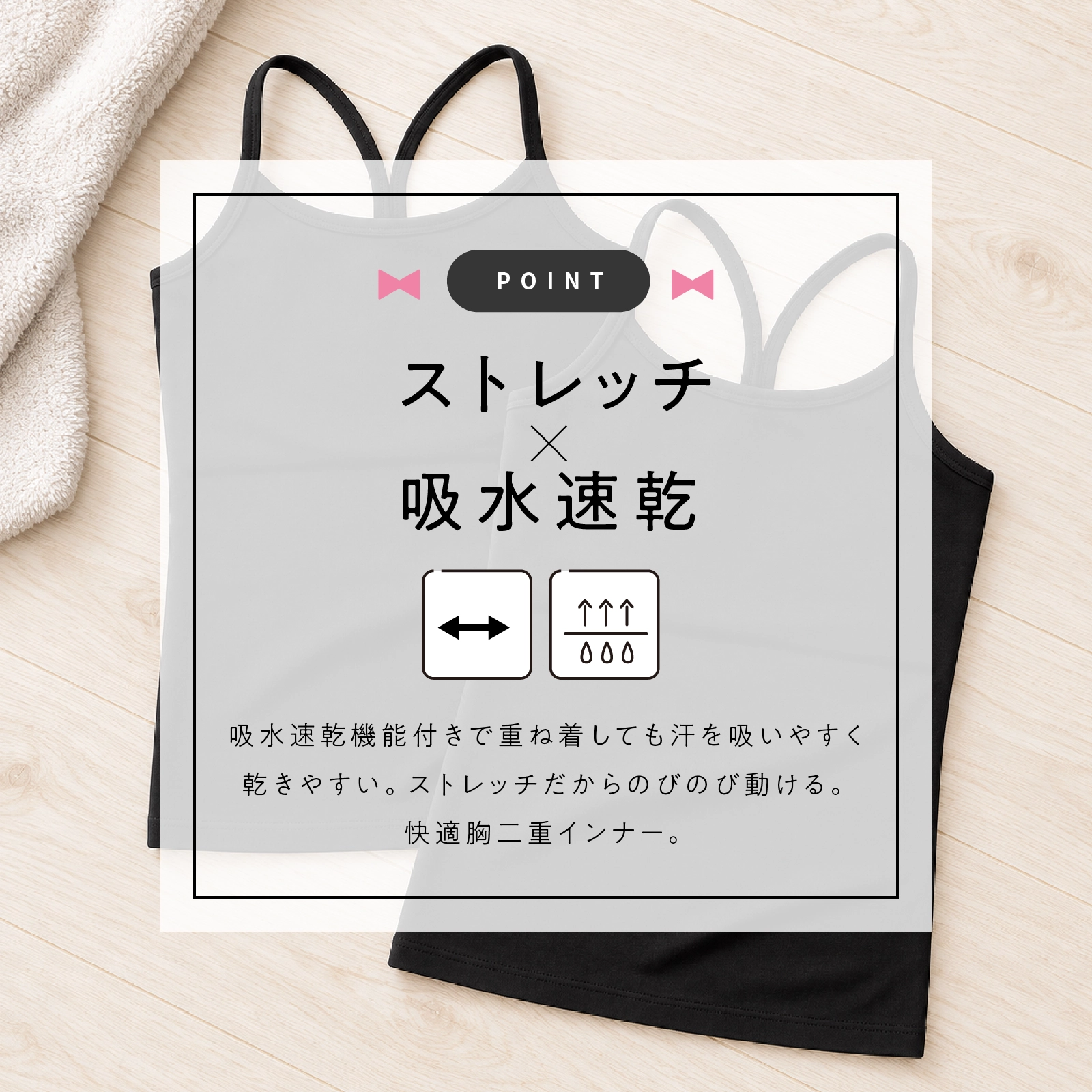 【公式】小学生 女の子 胸二重タンクトップ 2枚組 透けにくい吸水速乾 ジュニアブラ前のキッズ・ジュニアインナー 130cm,140cm,150cm,160cm ガローネット限定