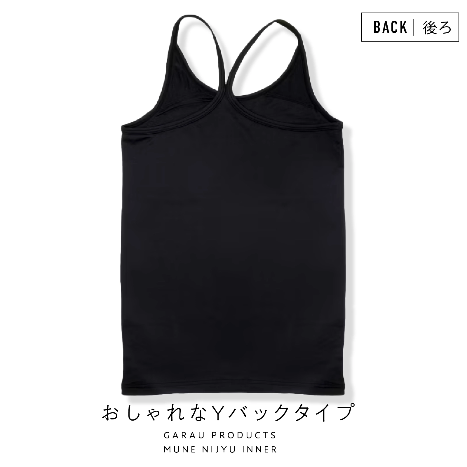 【公式】小学生 女の子 胸二重タンクトップ 2枚組 透けにくい吸水速乾 ジュニアブラ前のキッズ・ジュニアインナー 130cm,140cm,150cm,160cm ガローネット限定