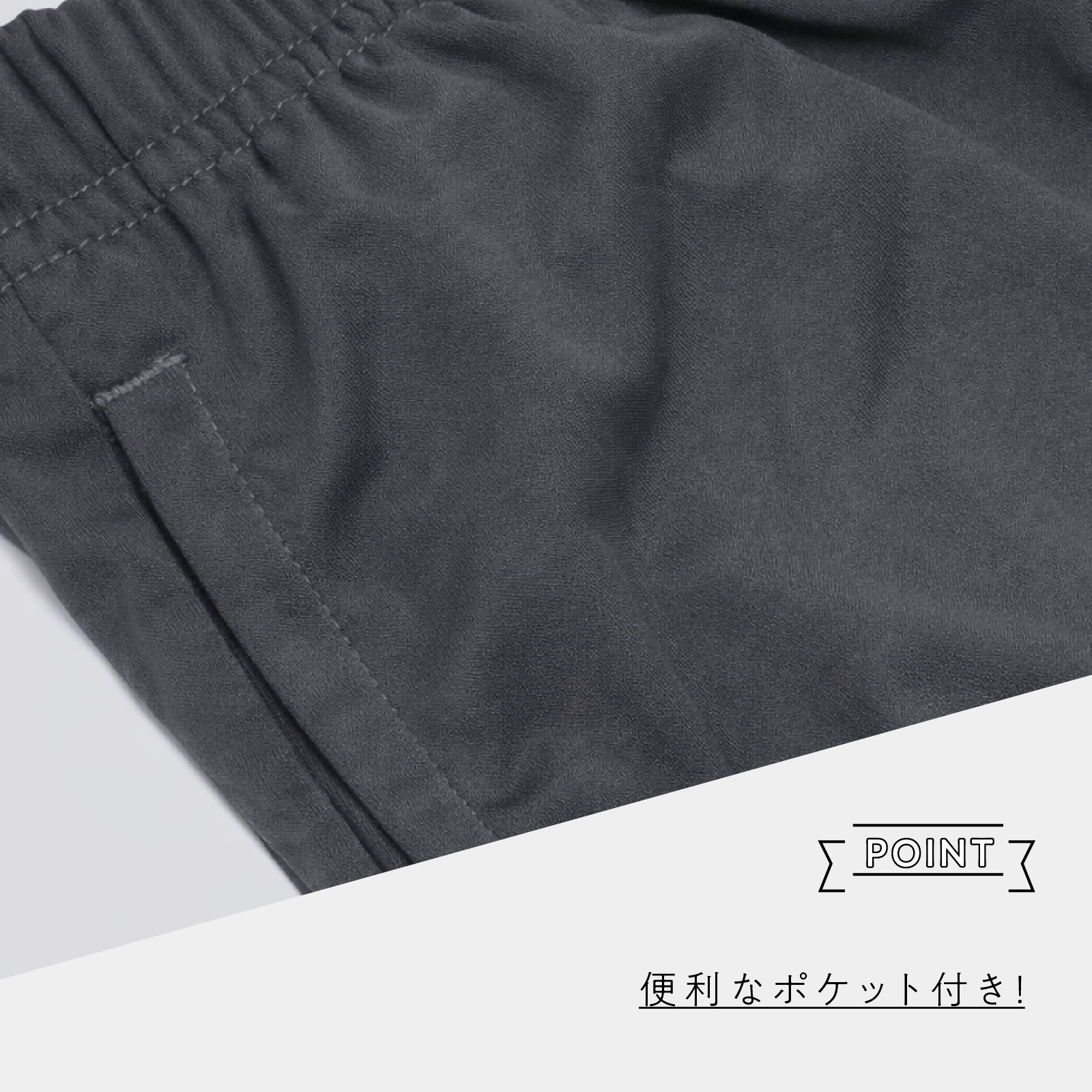 【男の子】ジュニア ハーフパンツ グレー 130cm・140cm・150cm・160cm【ルームウェア/吸水速乾】