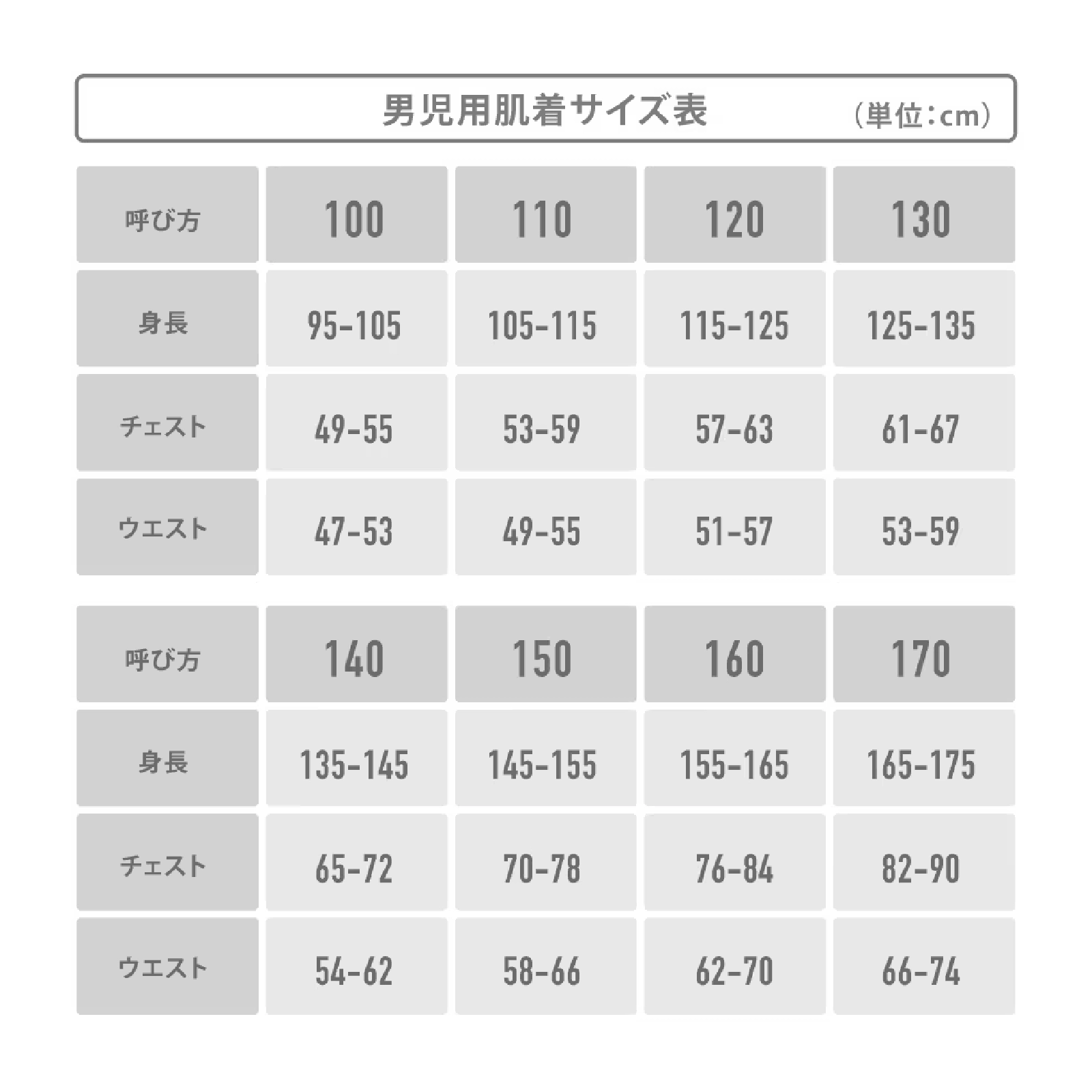 【男の子】ジュニア ハーフパンツ グレー 130cm・140cm・150cm・160cm【ルームウェア/吸水速乾】