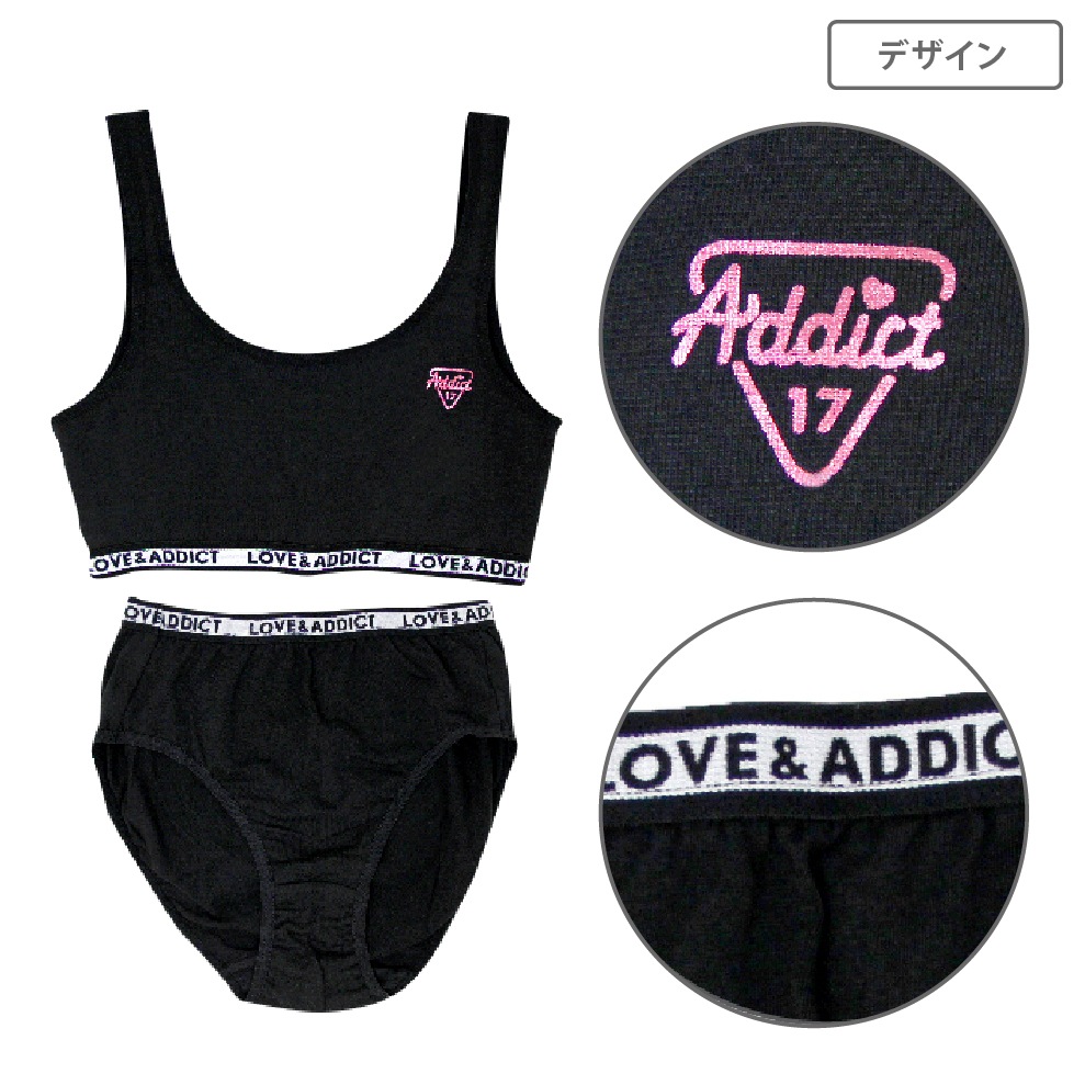 女の子】セットインナー ブラ＆ショーツ 箔プリント 150～165cm