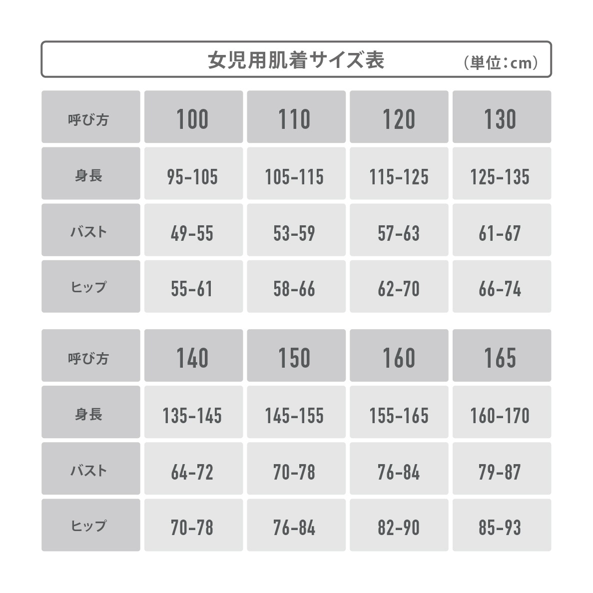 【女の子】セットインナー ブラ＆ショーツ 箔プリント 150～165cm 胸二重【吸水速乾/ストレッチ天竺】