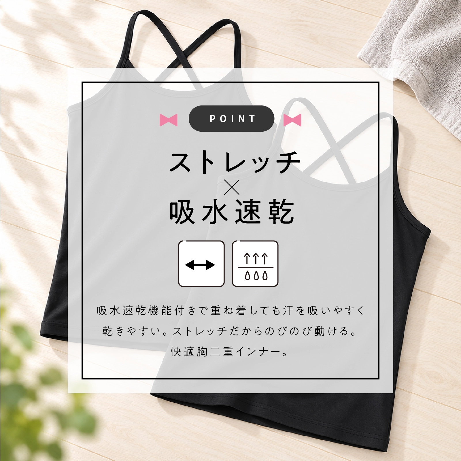 【公式】小学生 女の子 胸二重キャミソール 2枚組 透けにくい吸水速乾 ジュニアブラ前のキッズ・ジュニアインナー 130cm,140cm,150cm,160cm ガローネット限定