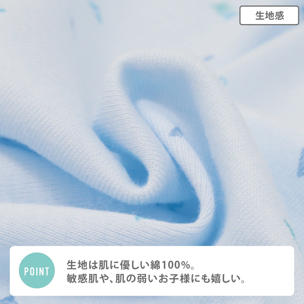 【男女兼用】着替えやすい子ども用介護肌着　前開きロンパース　マリン柄　110・130・150cm【綿100％】