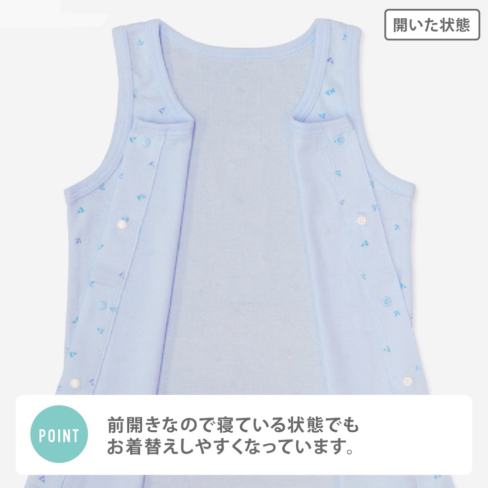 【男女兼用】着替えやすい子ども用介護肌着　前開きロンパース　マリン柄　110・130・150cm【綿100％】