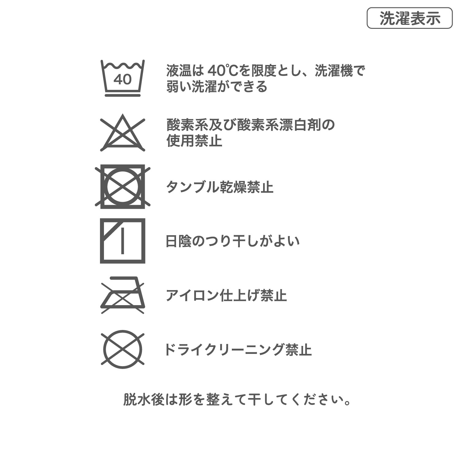 販売数60万セット突破！【女の子】ジュニアタンクトップ 胸二重 2枚組 パターンメッシュ/サラサラコットン 140～165cm 【綿100％/吸水速乾】