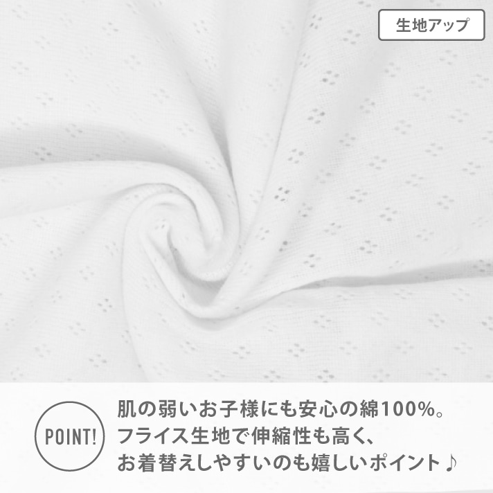 販売数60万セット突破！【女の子】ジュニアタンクトップ 胸二重 2枚組 パターンメッシュ/サラサラコットン 140～165cm 【綿100％/吸水速乾】