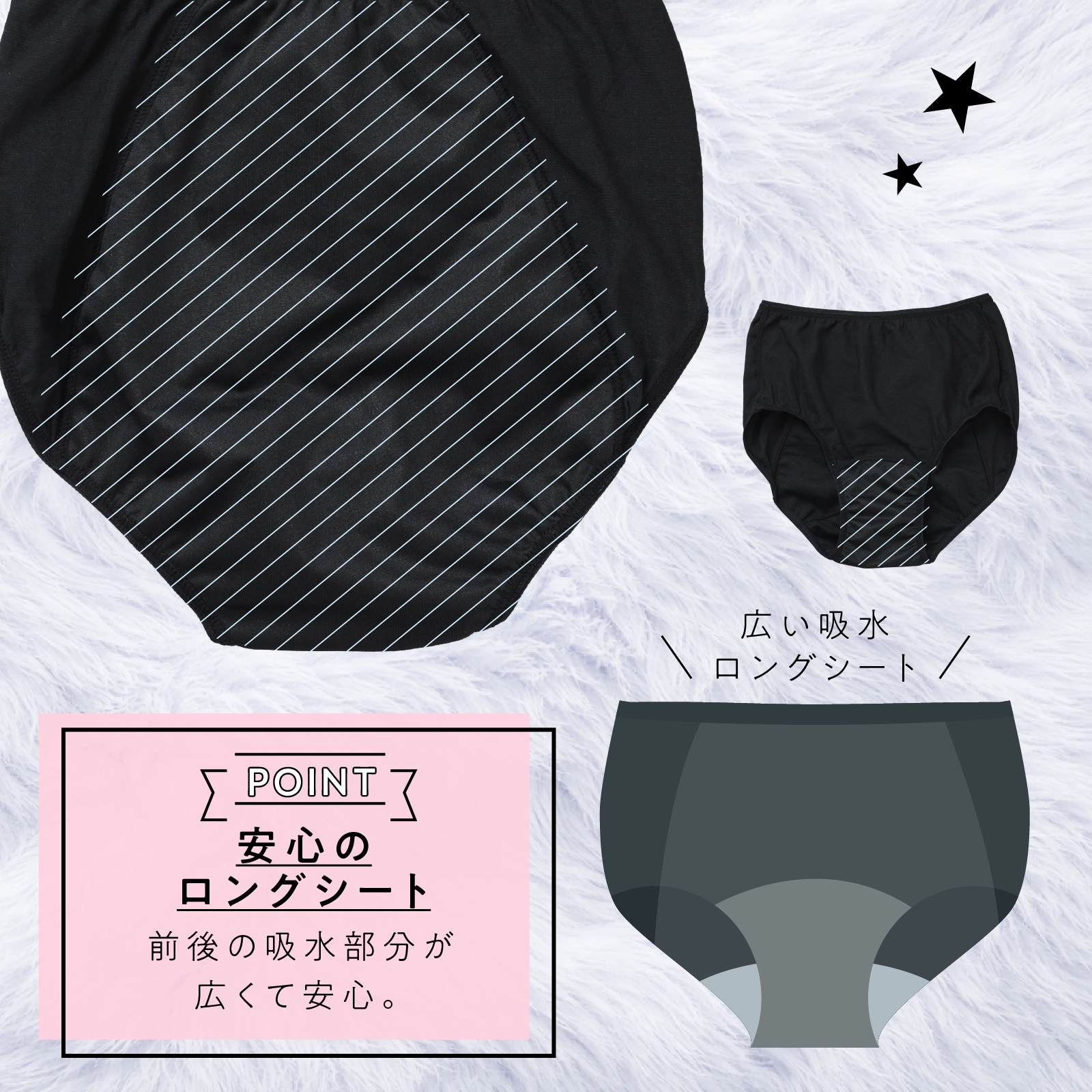 【女の子】夜用女児サニタリーショーツ　前後漏れ対応ロングシート ２枚組　黒　140cm・150cm・160cm・165cm【吸水速乾】