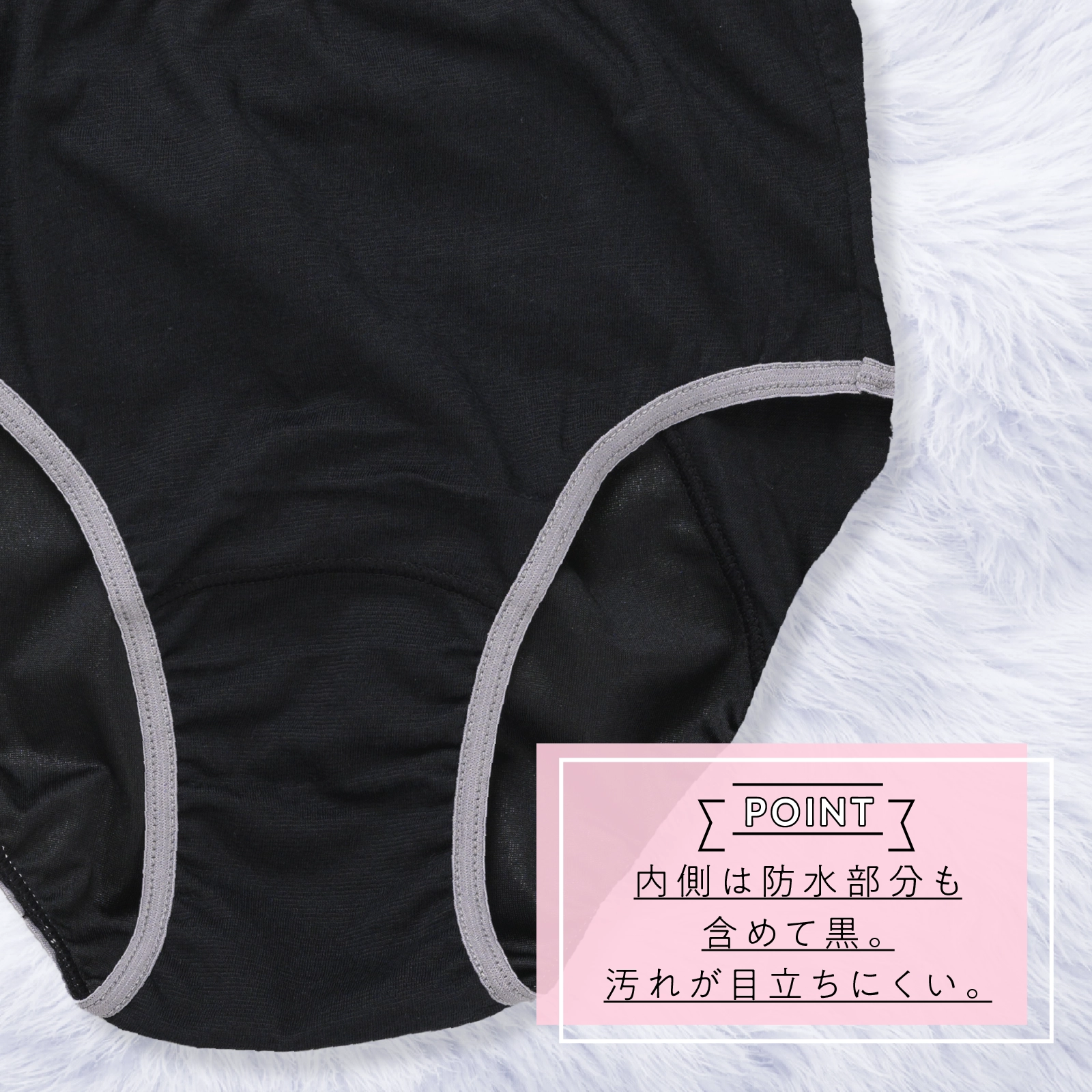 【女の子】夜用女児サニタリーショーツ　前後漏れ対応ロングシート ２枚組　黒　140cm・150cm・160cm・165cm【吸水速乾】