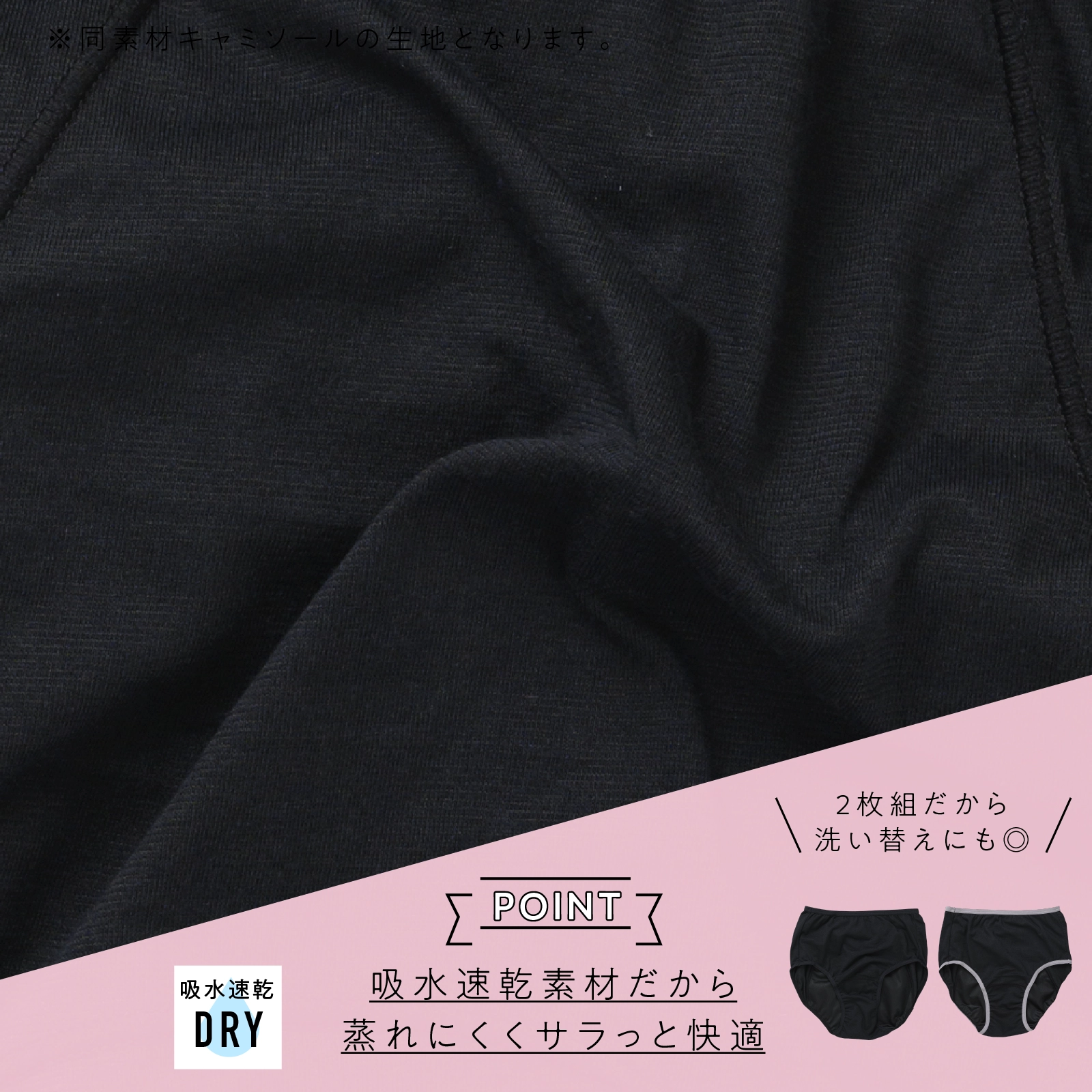【女の子】夜用女児サニタリーショーツ　前後漏れ対応ロングシート ２枚組　黒　140cm・150cm・160cm・165cm【吸水速乾】