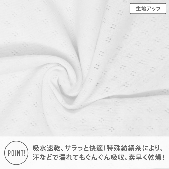 販売数60万セット突破!【女の子】ジュニアキャミソール 胸二重 2枚組 パターンメッシュ/サラサラコットン 140~165cm 【綿100%/吸水速乾】