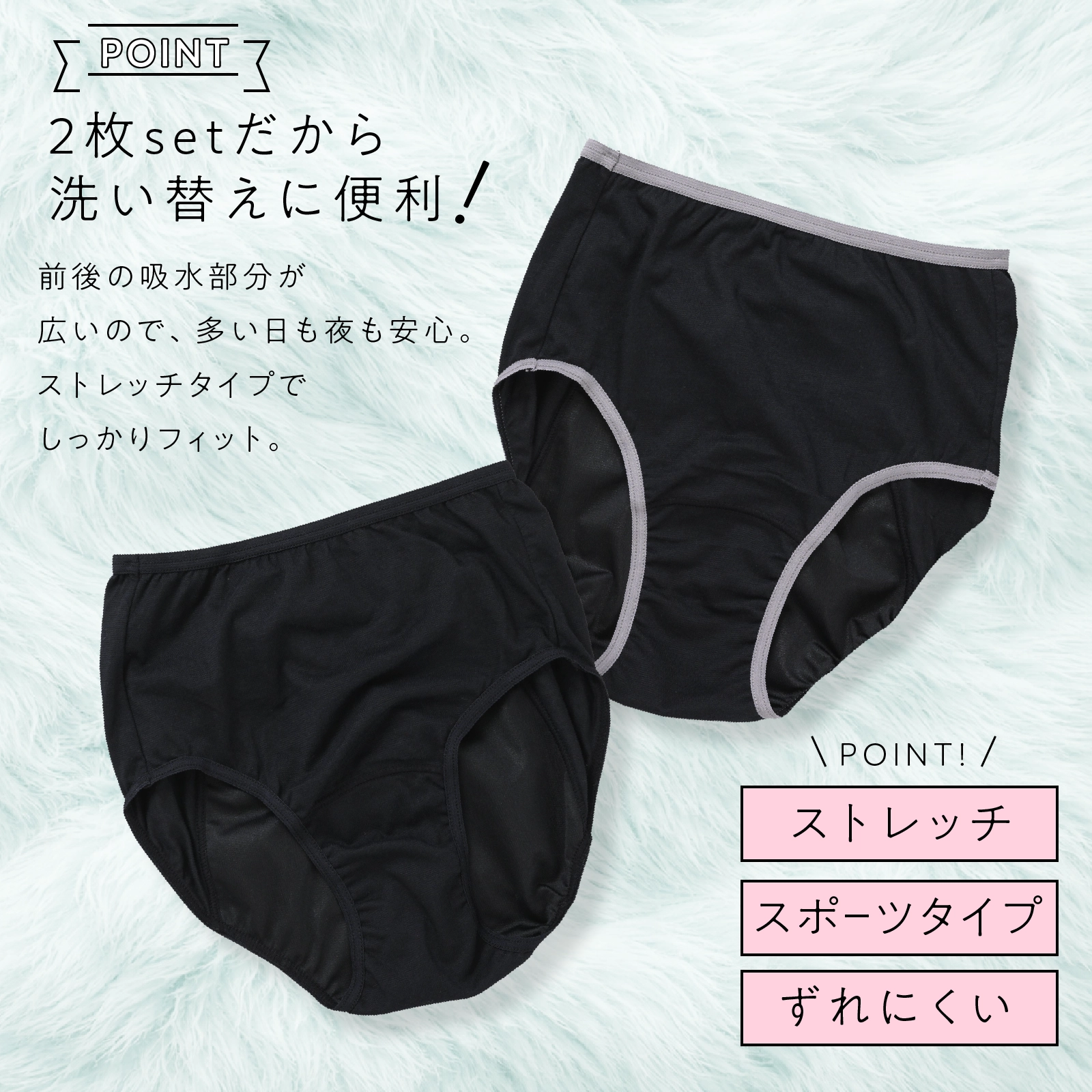 【女の子】スポーツ用女児サニタリーショーツ ずれにくいギャザー付き 2枚組 黒 140cm・150cm・160cm・165cm【吸水速乾】