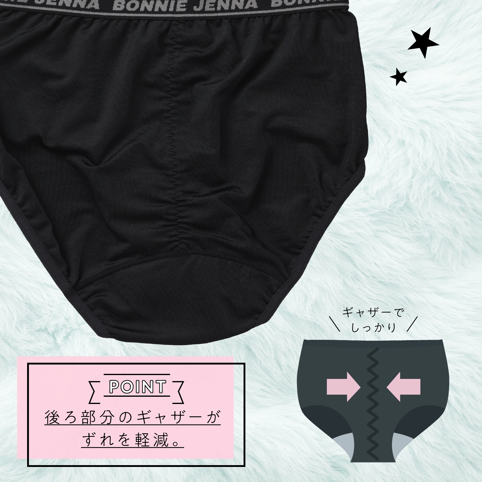 【女の子】スポーツ用女児サニタリーショーツ ずれにくいギャザー付き 2枚組 黒 140cm・150cm・160cm・165cm【吸水速乾】