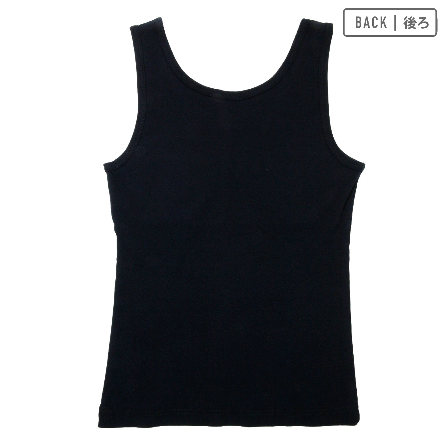女の子】ジュニアタンクトップ パット入り 2枚組 140～165cm