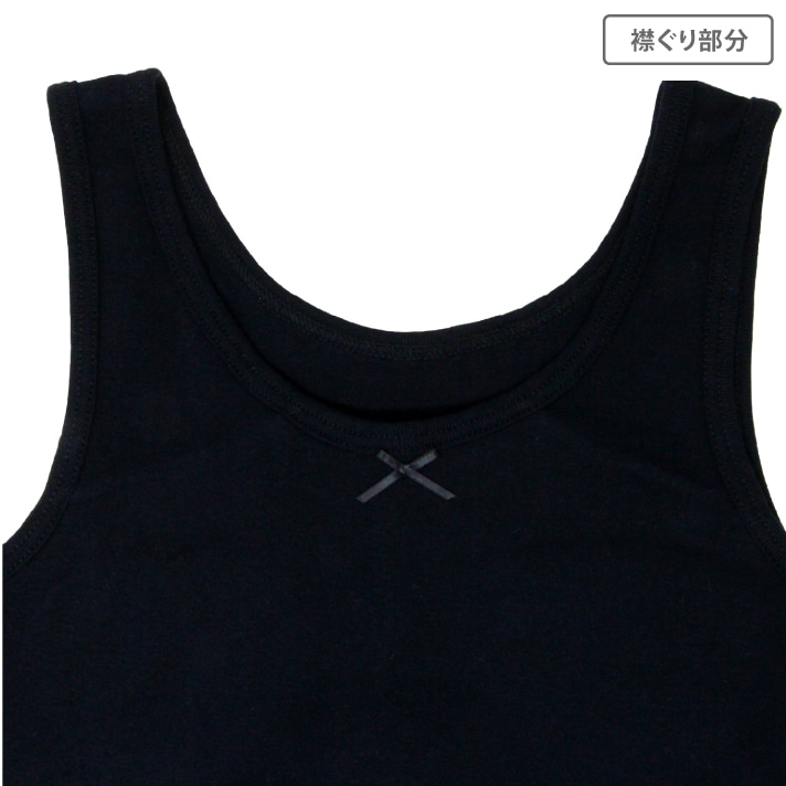 【女の子】ジュニアタンクトップ パット入り 2枚組  140～165cm 【綿100％】
