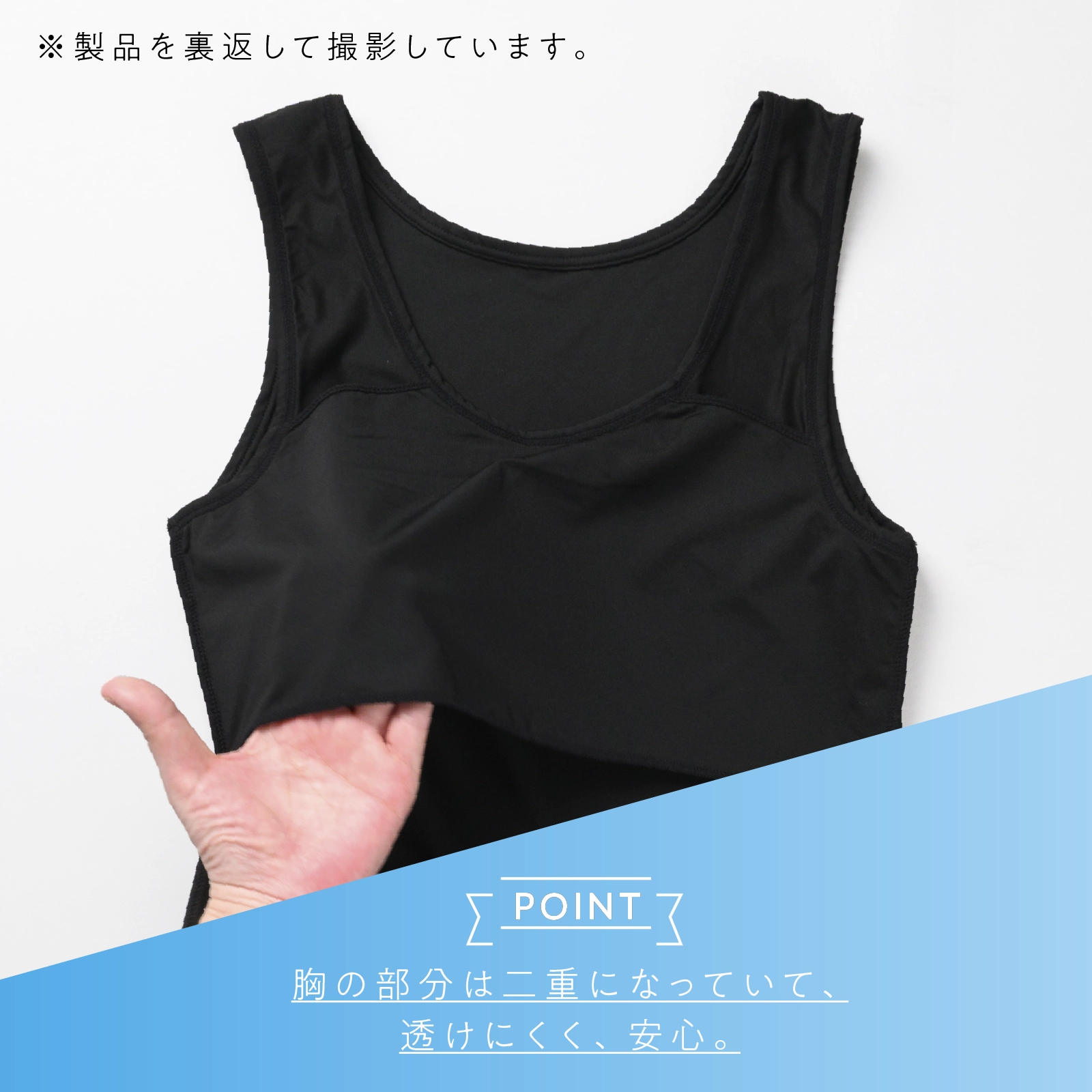 公式】女の子 胸二重タンクトップ 2枚組 接触冷感 吸水速乾｜130cm