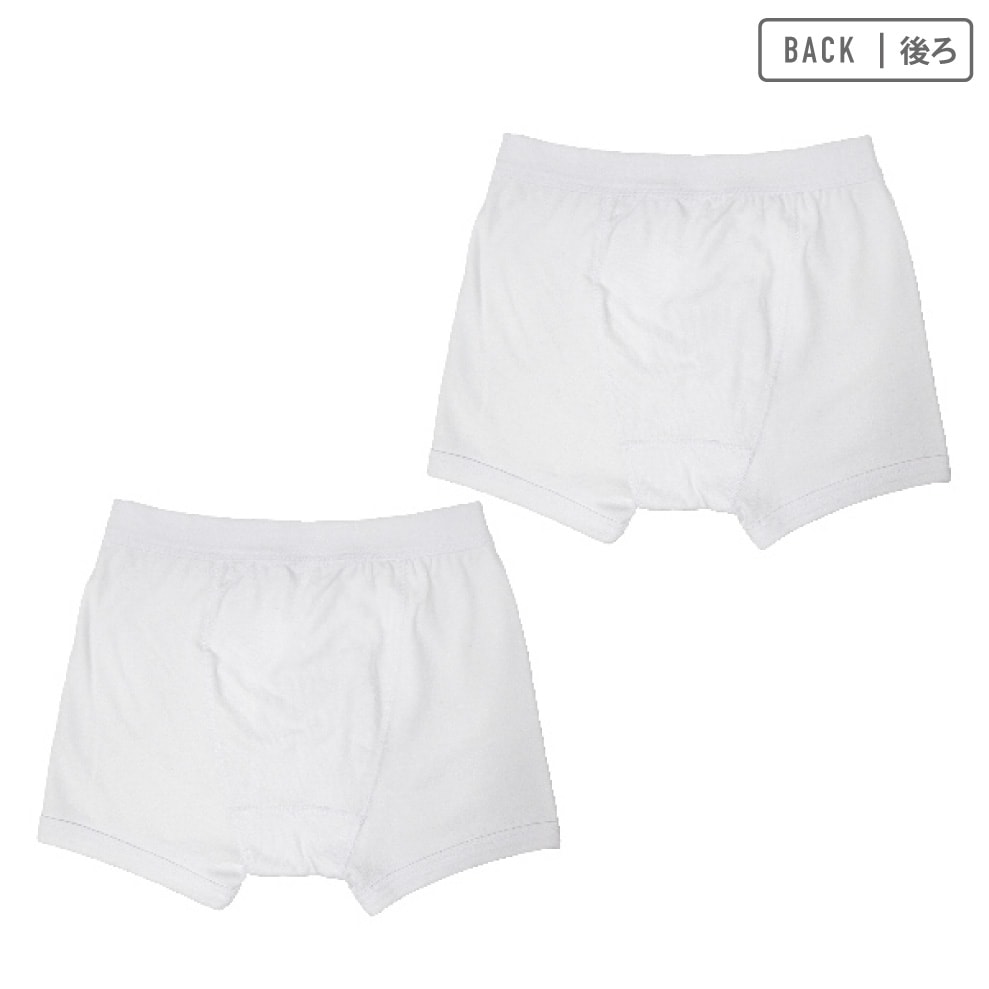 【男の子】キッズジュニア ボクサーパンツ 2枚組 無地/前開き 100~170cm【綿素材】