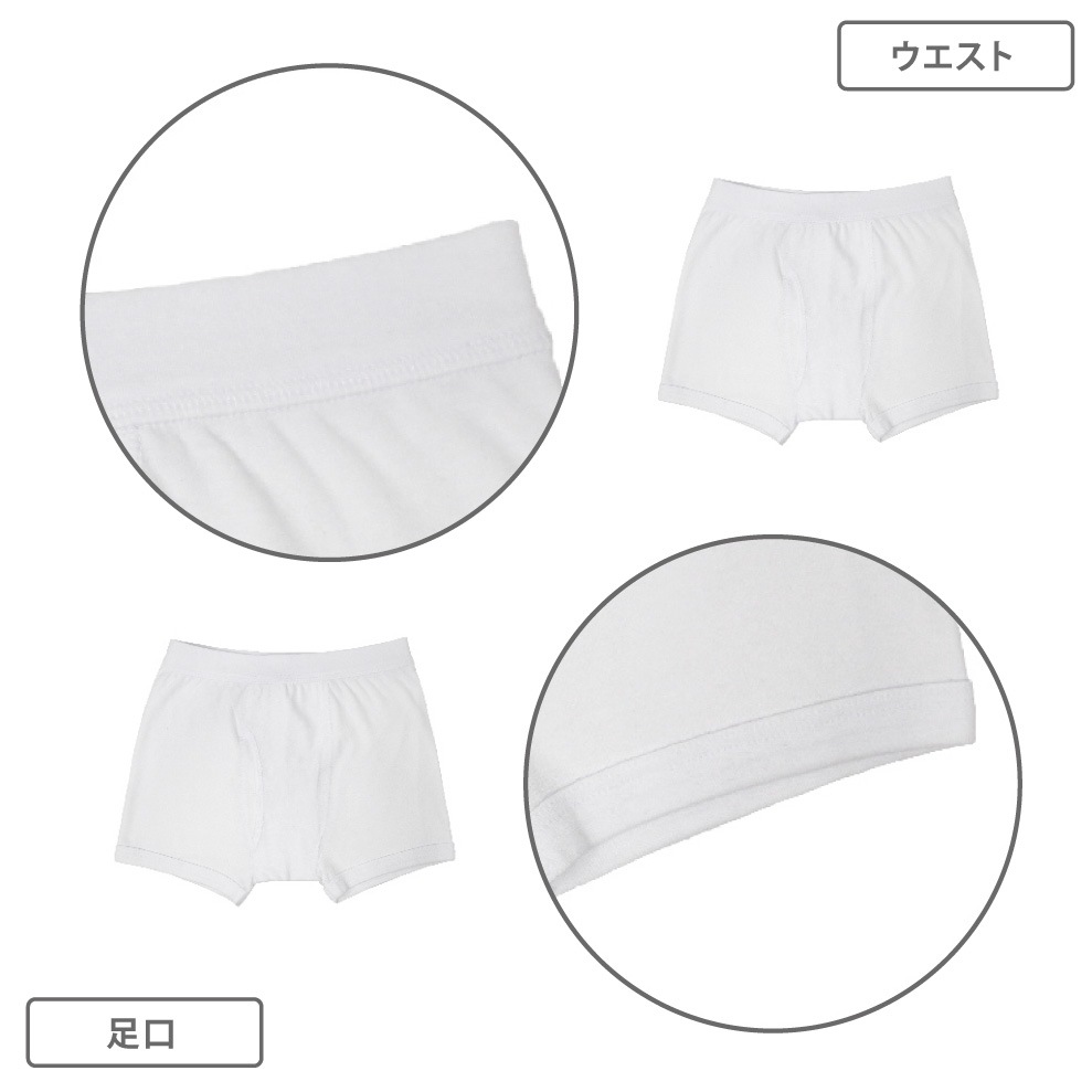 【男の子】キッズジュニア ボクサーパンツ 2枚組 無地/前開き 100~170cm【綿素材】