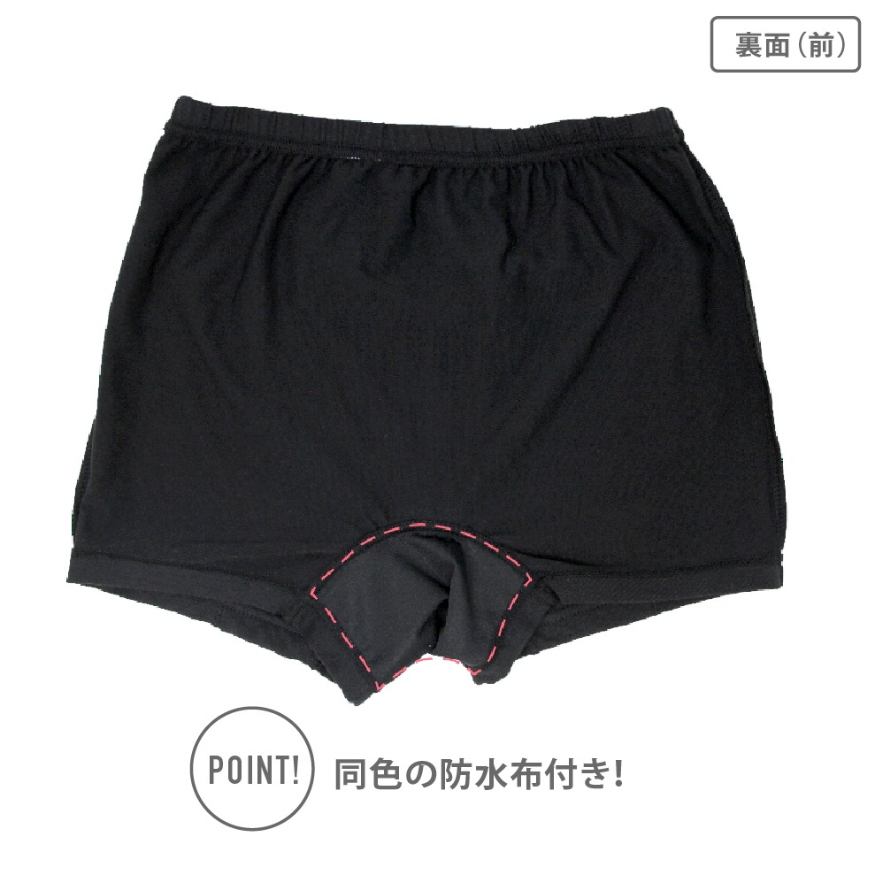 【女の子】ジュニア 一分丈オーバーパンツ 2枚組/ポケット付き 130~165cm【接触冷感/吸水速乾】