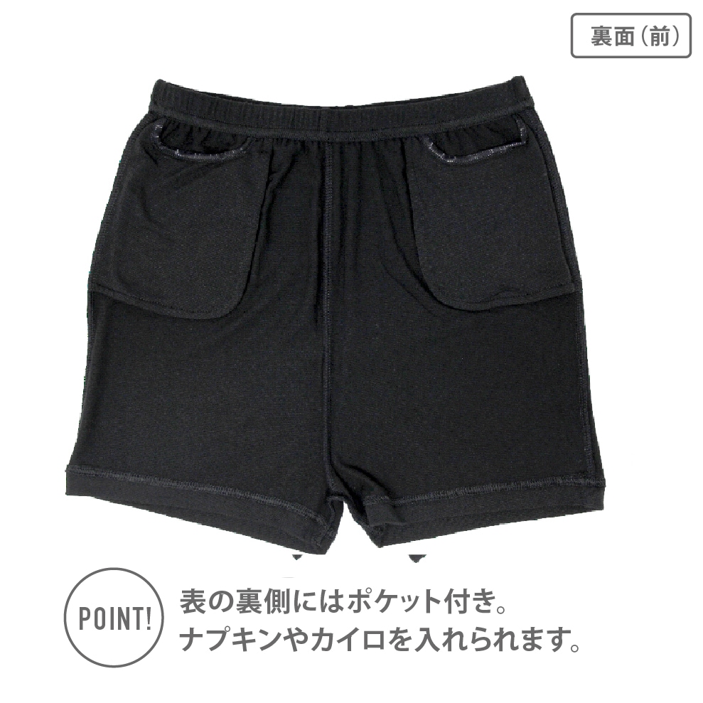 ジュニアさん専用　パンツ 女の子】ジュニア 一分丈オーバーパンツ 2枚組/ポケット付き