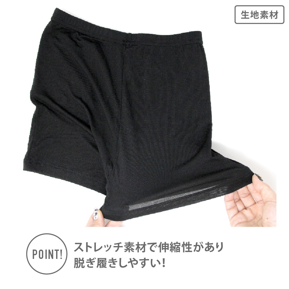 【女の子】ジュニア 一分丈オーバーパンツ 2枚組/ポケット付き 130~165cm【接触冷感/吸水速乾】