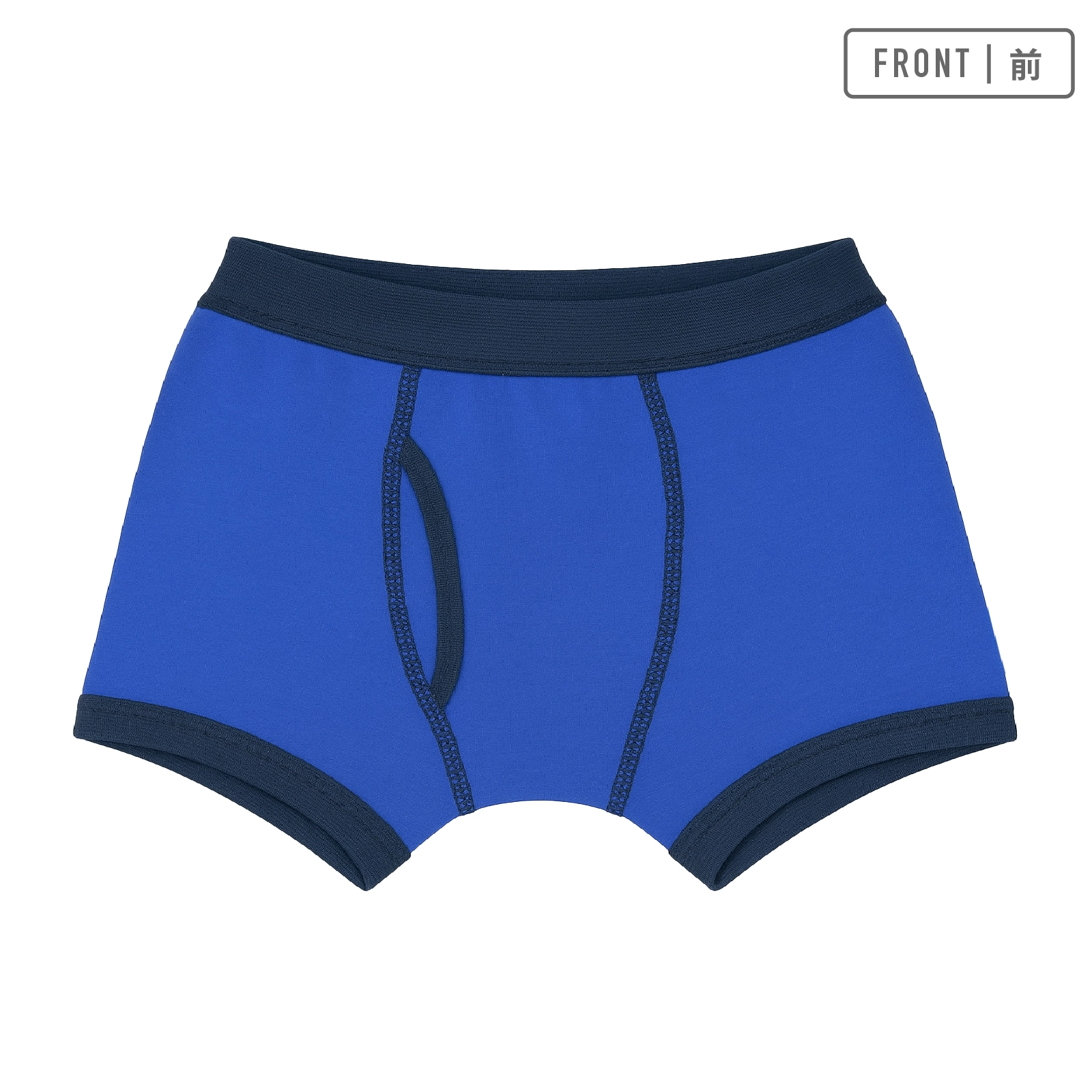 男の子】ボクサーブリーフ 5枚組 前開き/無地 110～180cm