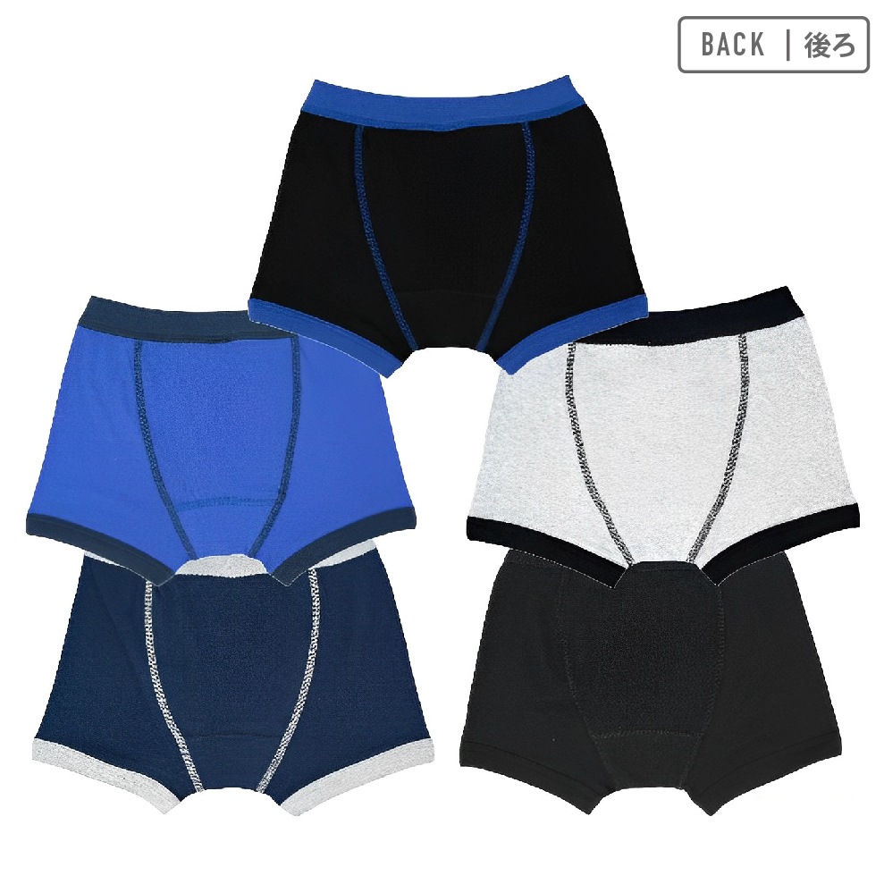 【男の子】ボクサーブリーフ　５枚組　前開き/無地　110～180cm　【本体：綿100％】