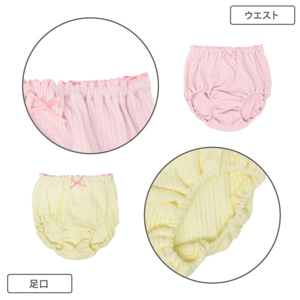 【女の子】キッズジュニアショーツ 5枚組 カラー無地/リボン付 100~165cm【綿100%】