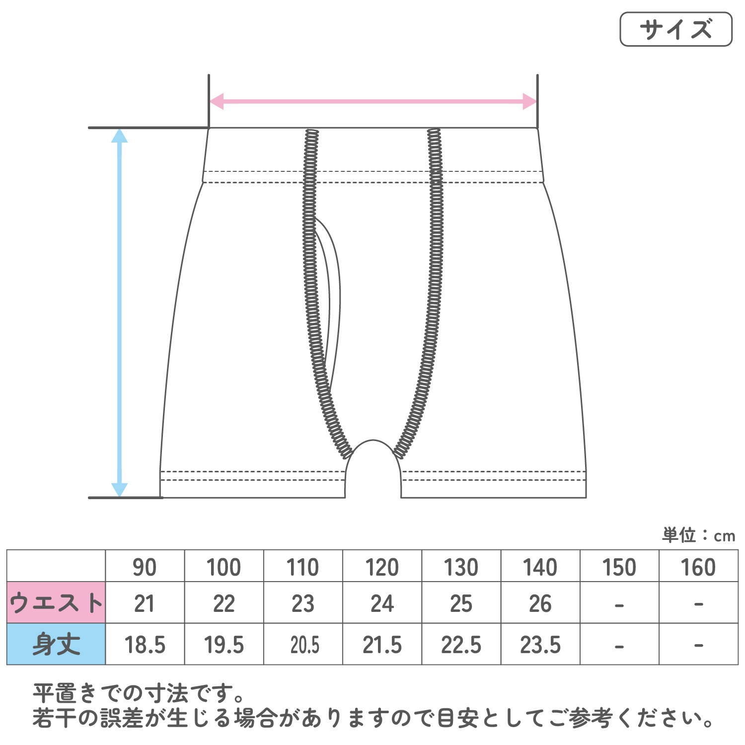 【男の子】ボクサーブリーフ 前開き 3枚組 ポテト/恐竜/車 90~140cm 【本体:綿100%】
