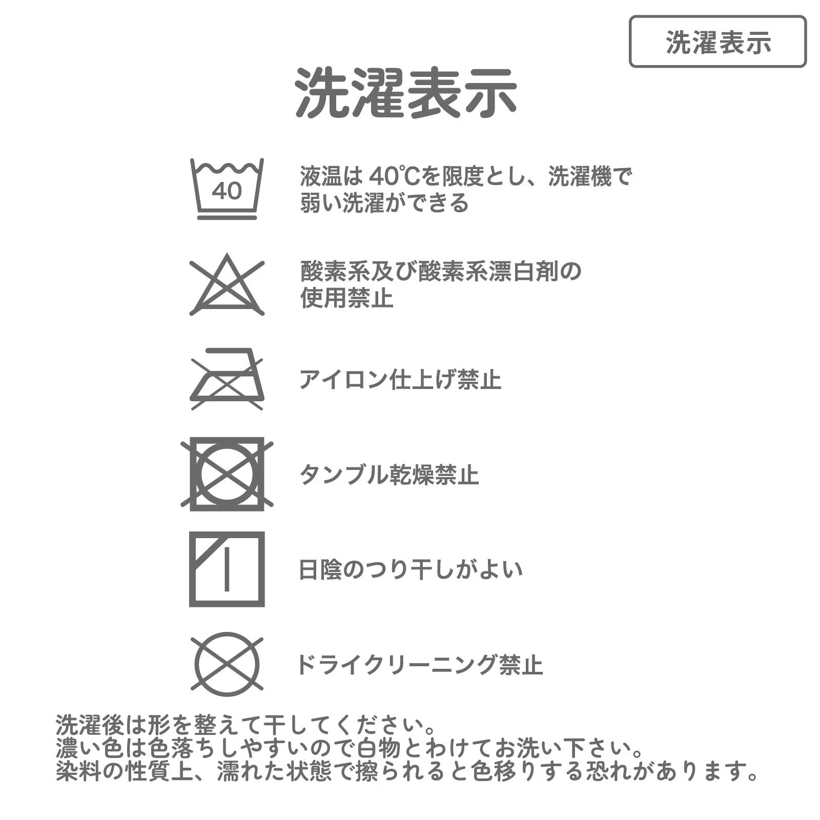 【女の子】ジュニア パッド付き女児タンクトップ 2枚組 無地 140cm・150cm・160cm・165cm【接触冷感 吸水速乾】