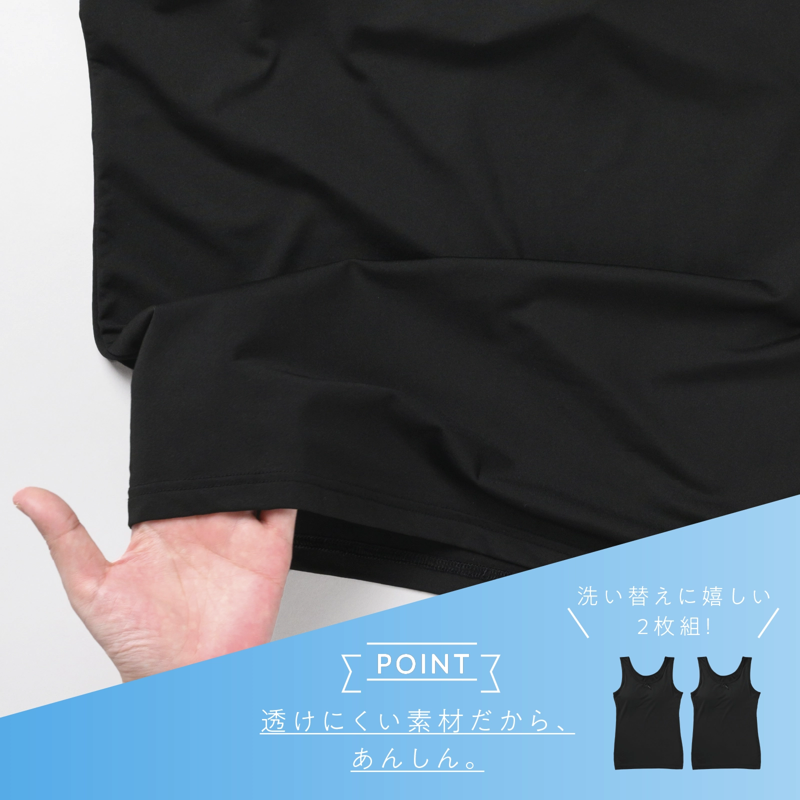 【女の子】ジュニア パッド付き女児タンクトップ 2枚組 無地 140cm・150cm・160cm・165cm【接触冷感 吸水速乾】