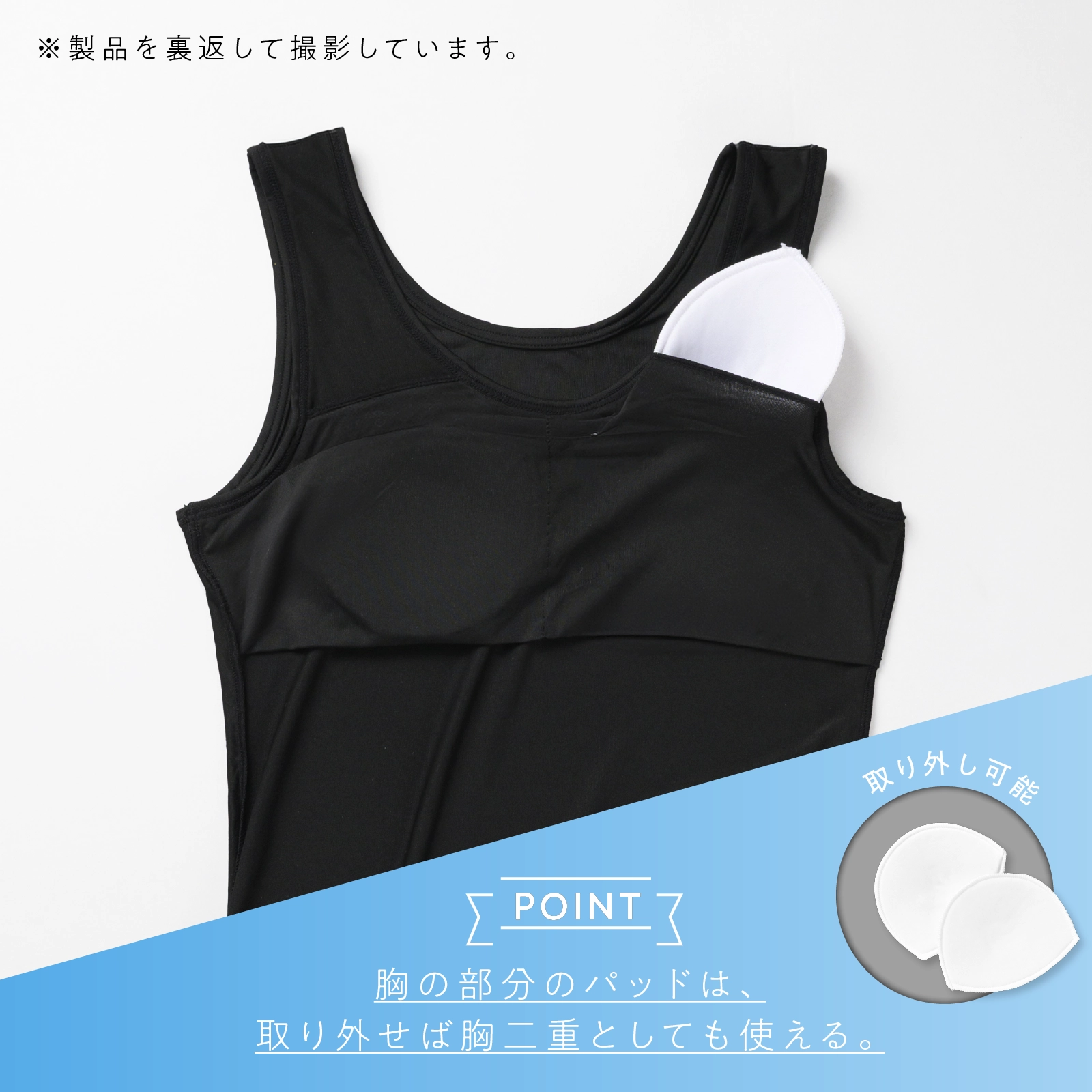 【女の子】ジュニア パッド付き女児タンクトップ 2枚組 無地 140cm・150cm・160cm・165cm【接触冷感 吸水速乾】