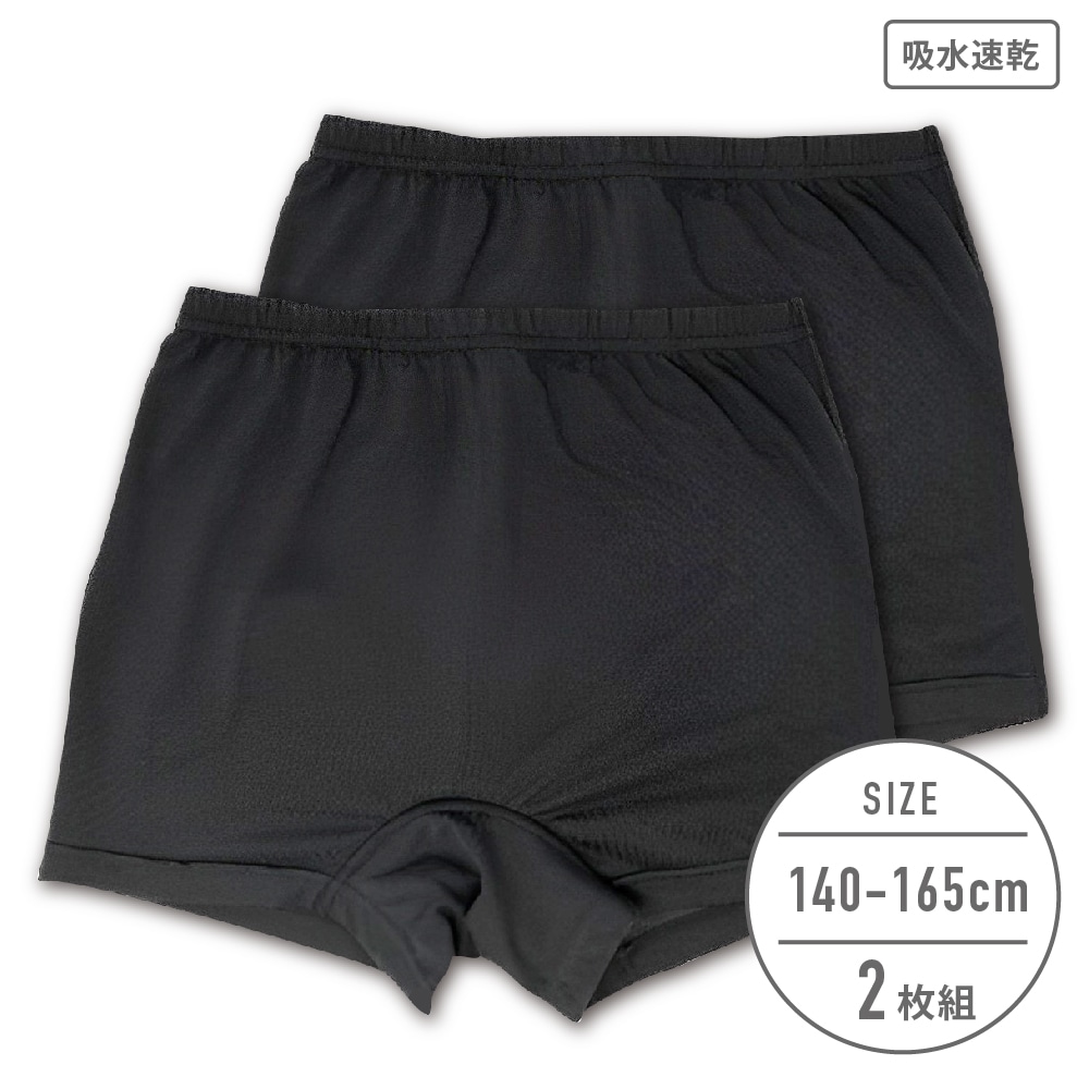 【女の子】ジュニア 一分丈オーバーパンツ 2枚組 防水シート付き 140~165cm【吸水速乾】