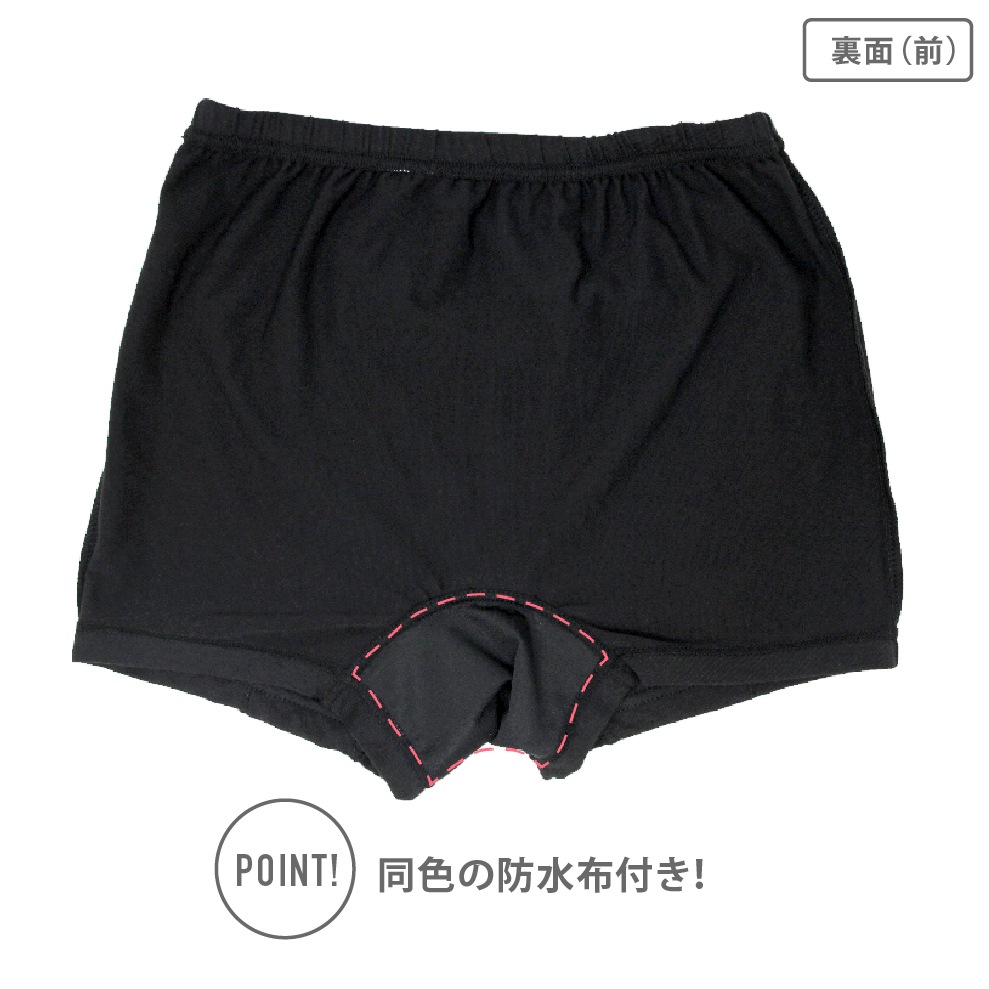 【女の子】ジュニア 一分丈オーバーパンツ 2枚組 防水シート付き 140~165cm【吸水速乾】