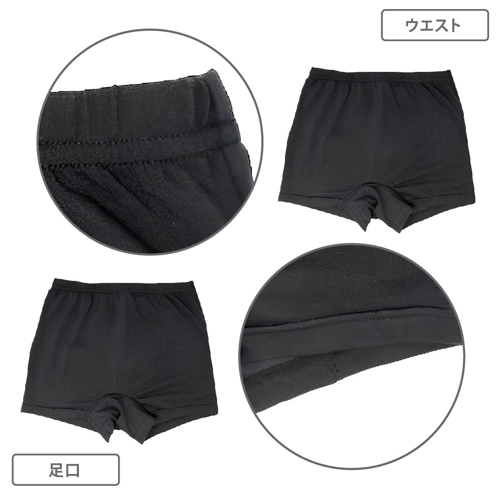 【女の子】ジュニア 一分丈オーバーパンツ 2枚組 防水シート付き 140~165cm【吸水速乾】