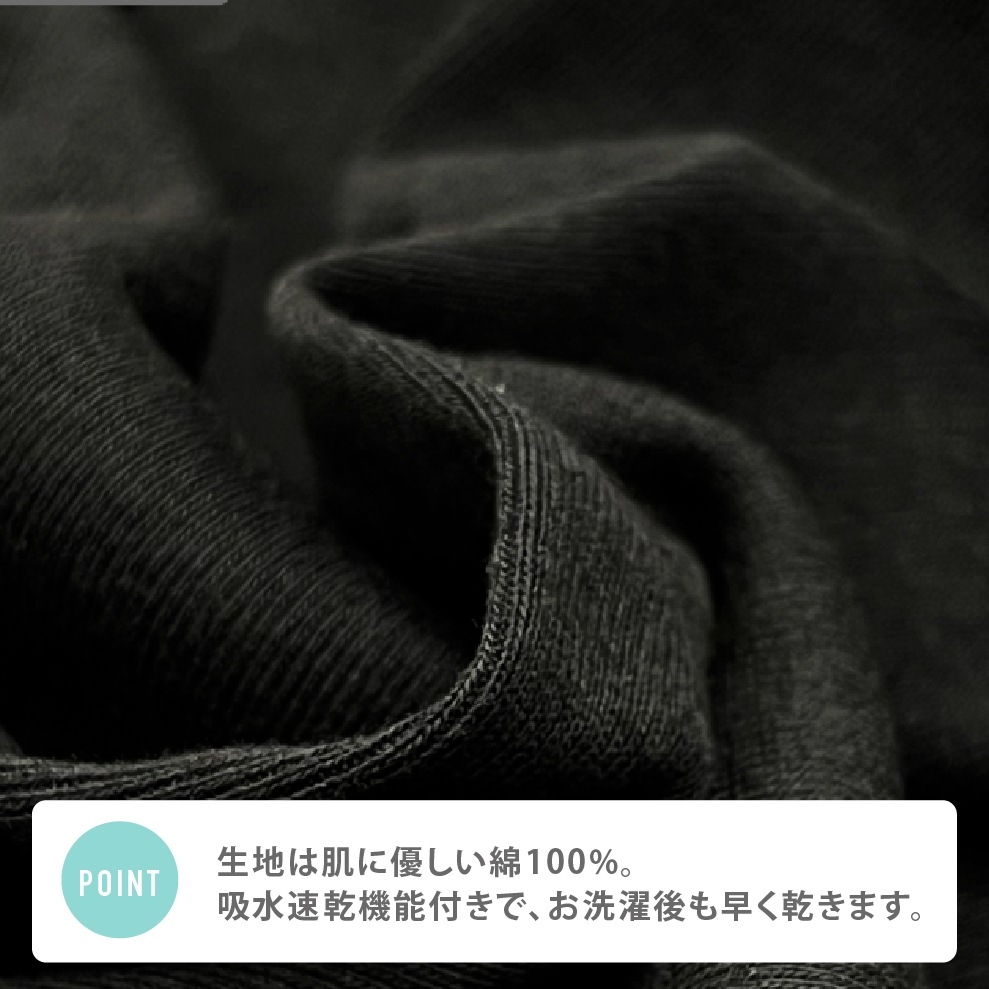 【男女兼用】着替えやすい子ども用介護肌着 前開きタンクトップ 黒無地 100~160cm【綿100%/吸水速乾】